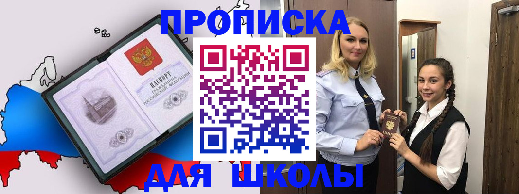временная регистрация госуслуги в Кирове